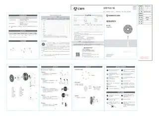艾美特FS35-X76 (FS35150)